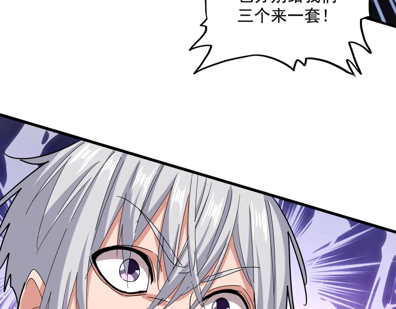 第606话 心底的警告 第20页