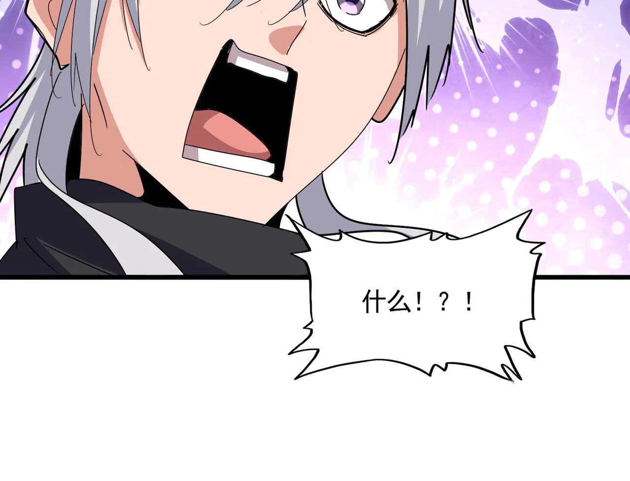 第606话 心底的警告 第21页