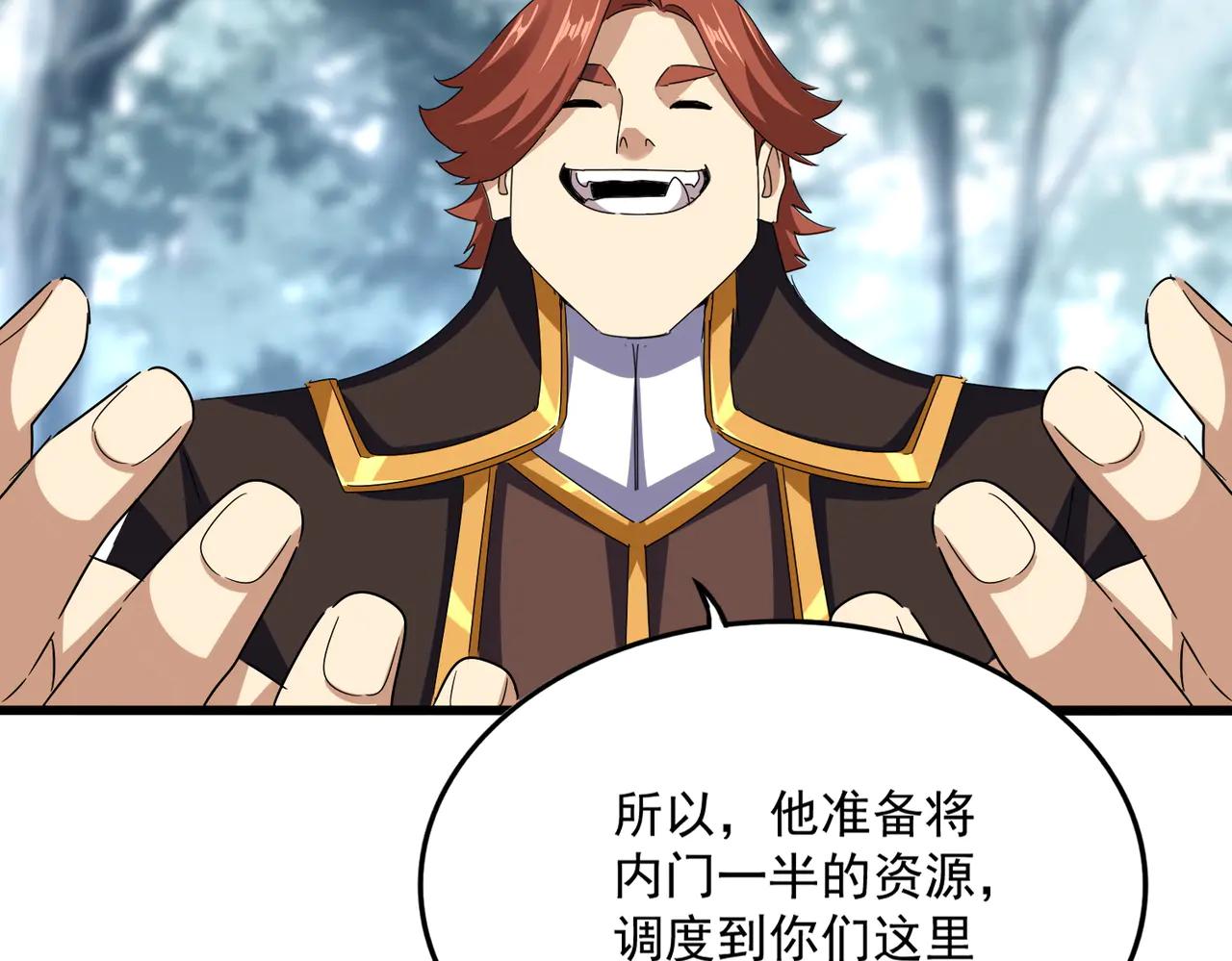 第606话 心底的警告 第25页