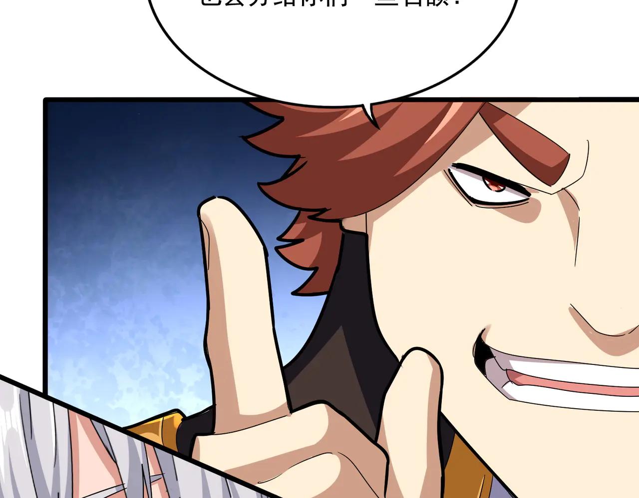 第606话 心底的警告 第27页