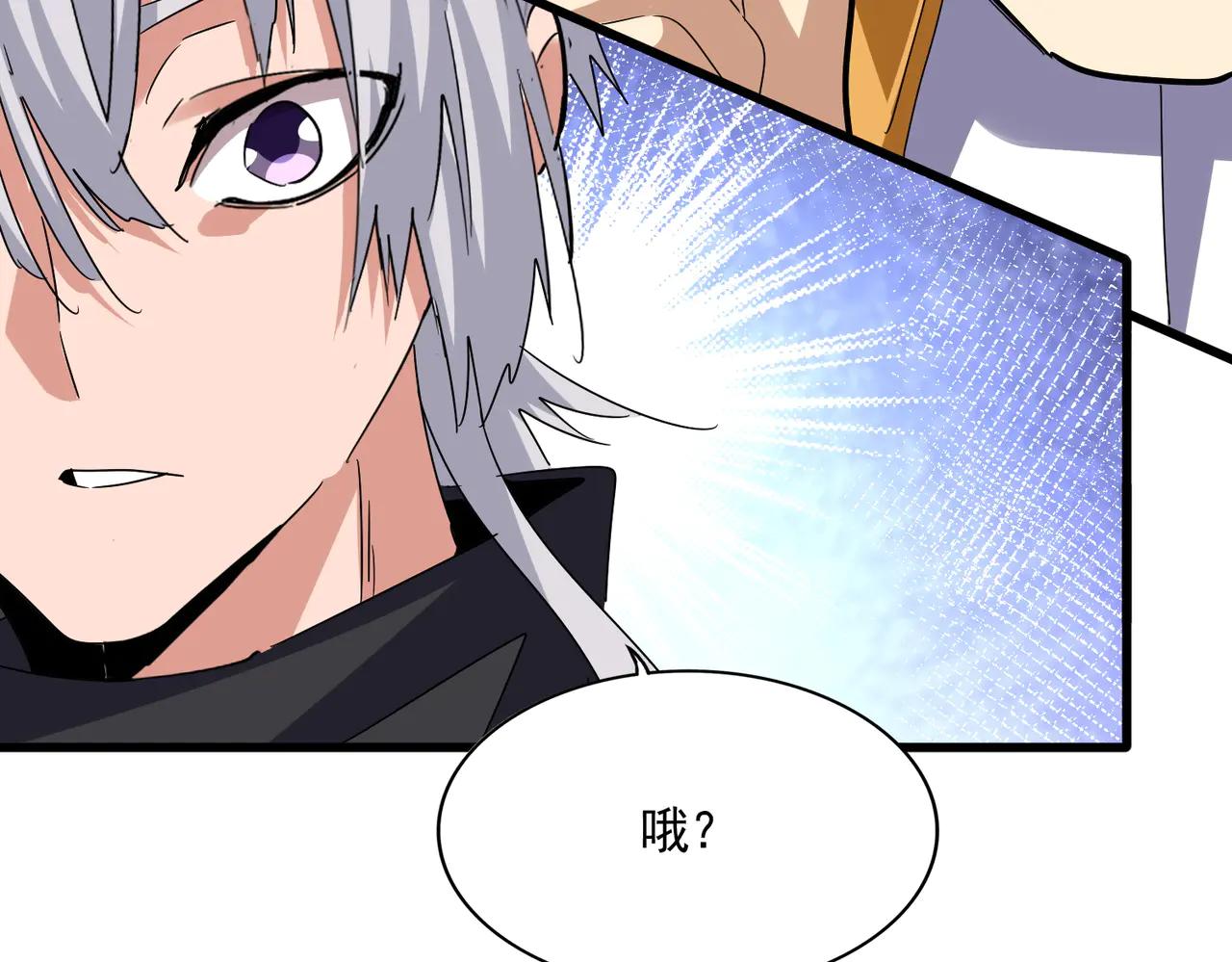 第606话 心底的警告 第28页