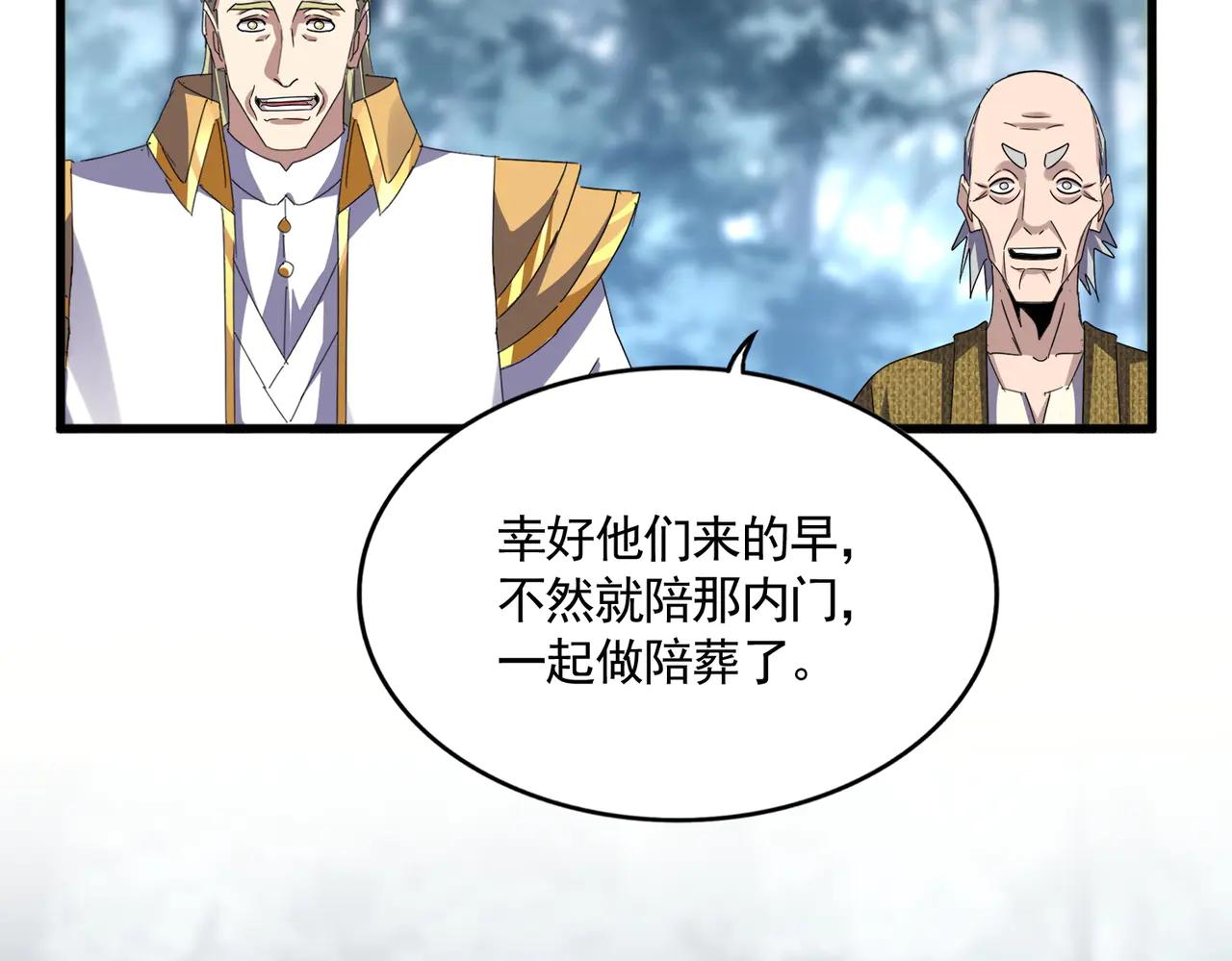 第606话 心底的警告 第30页