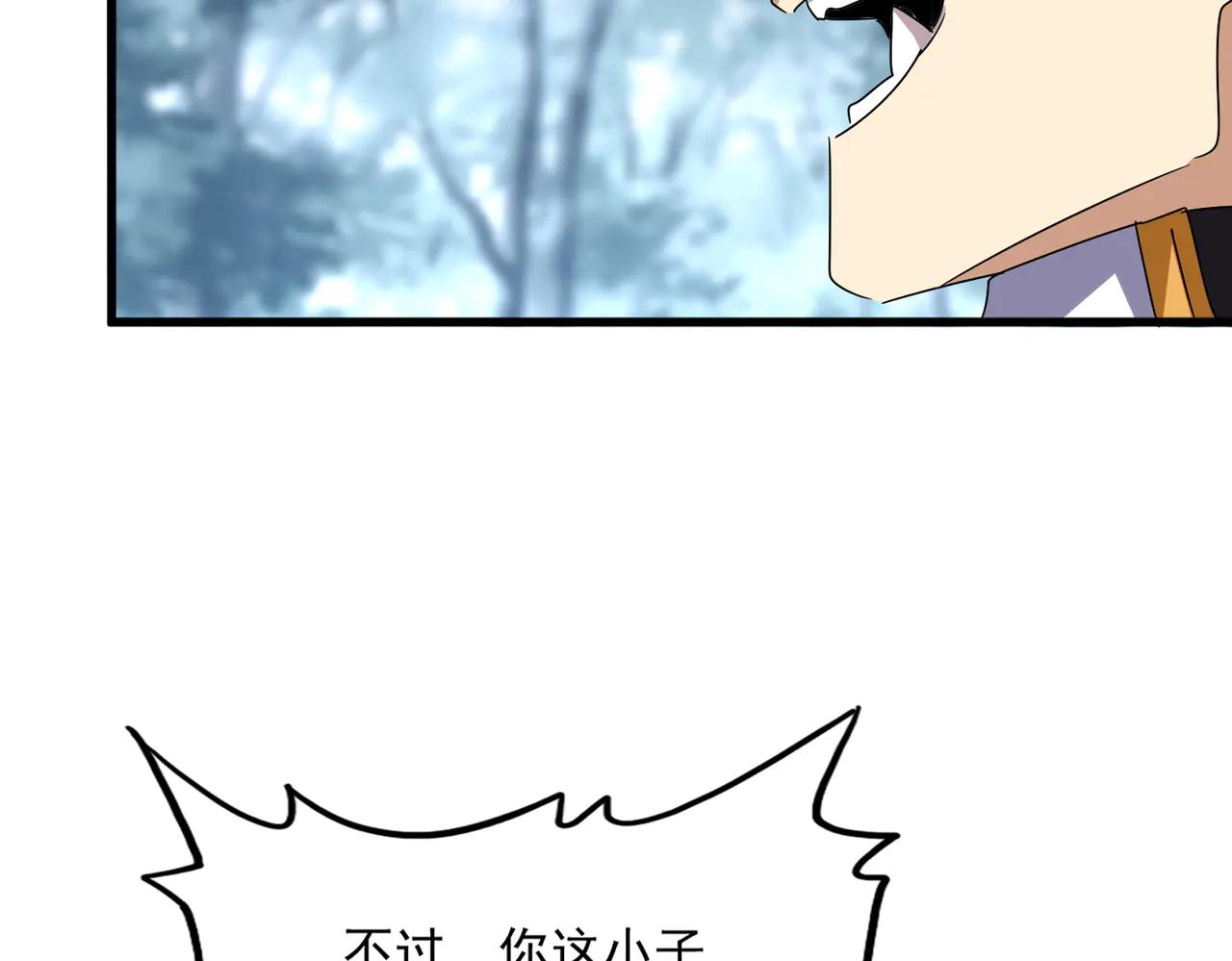 第606话 心底的警告 第35页