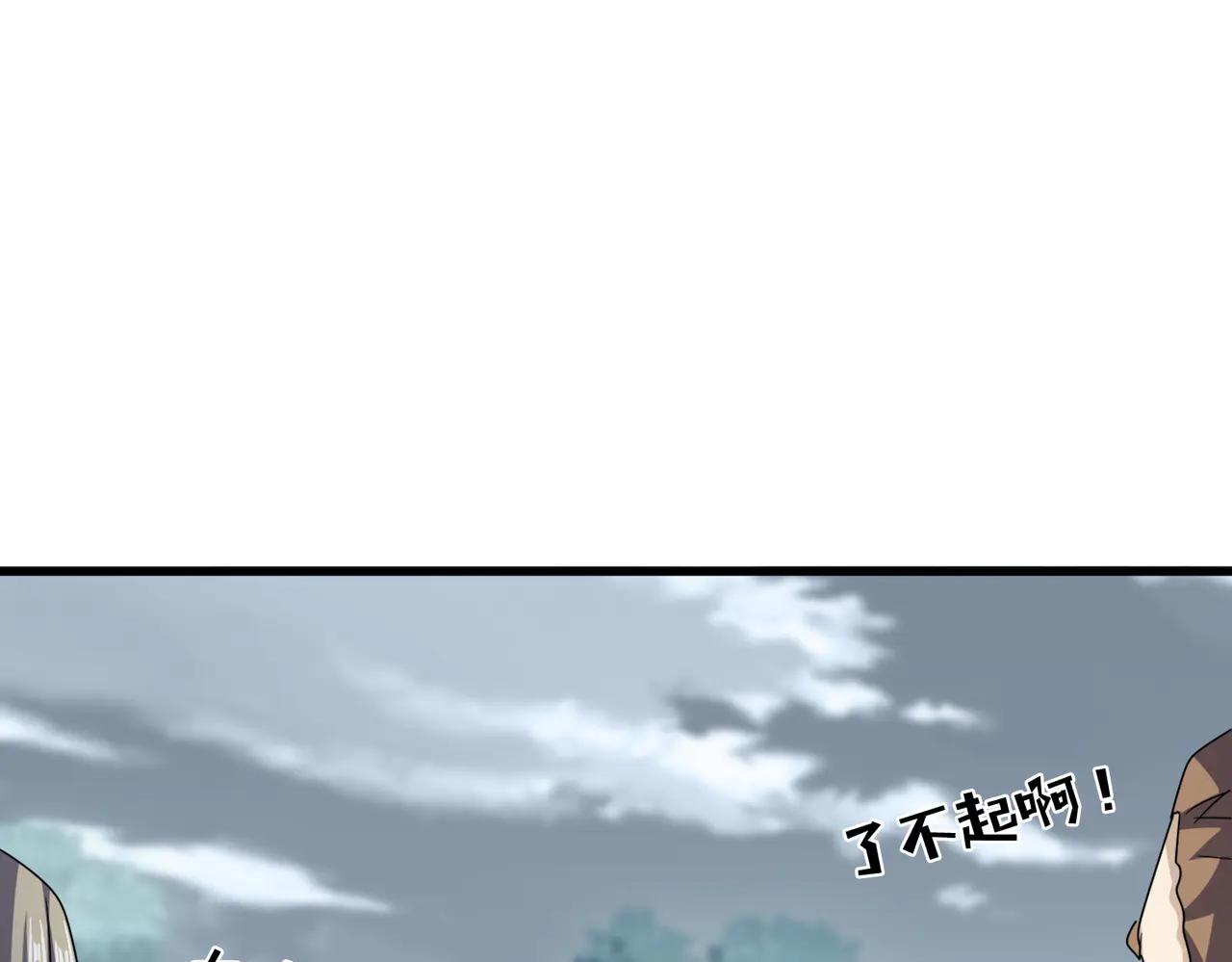 第606话 心底的警告 第49页
