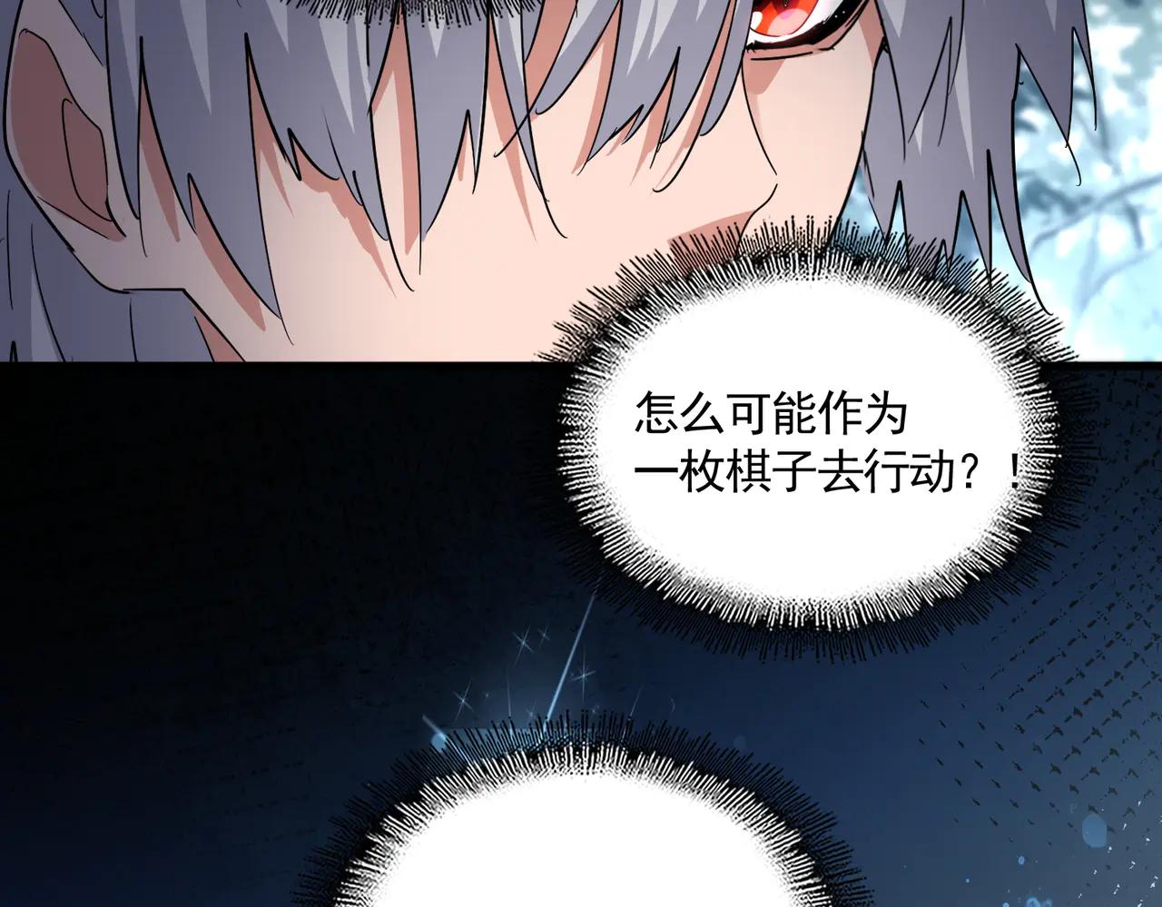 第606话 心底的警告 第55页
