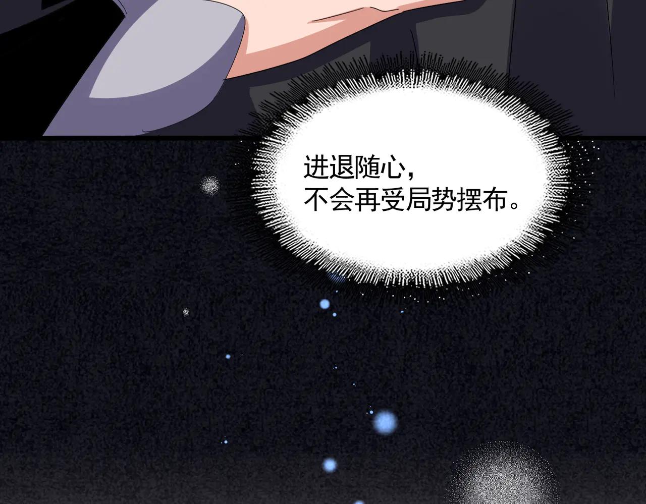 第606话 心底的警告 第64页