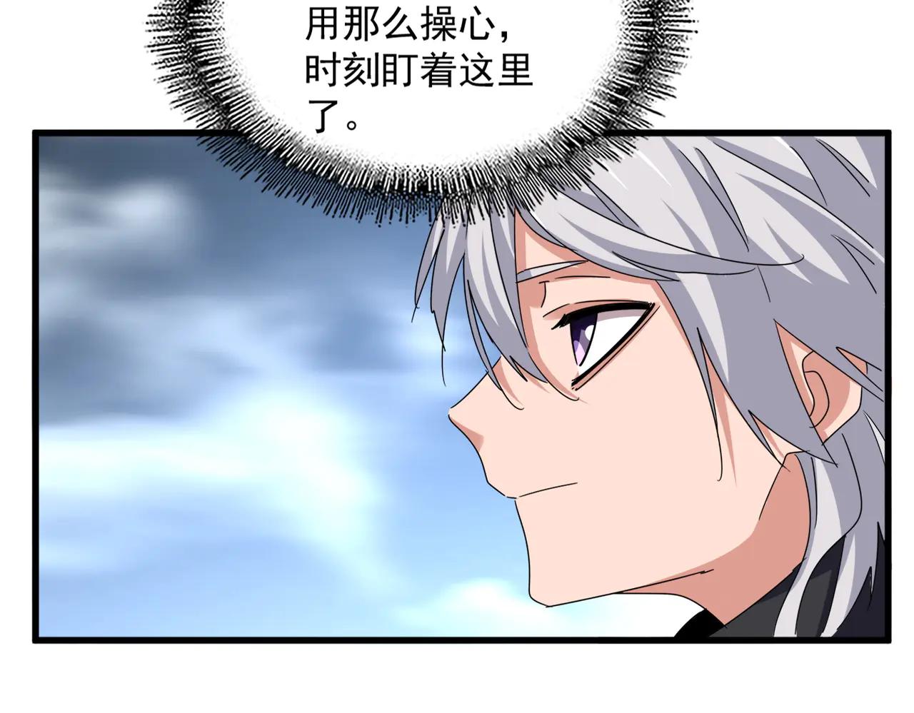 第606话 心底的警告 第74页