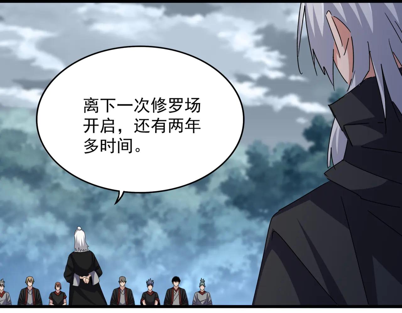 第606话 心底的警告 第81页