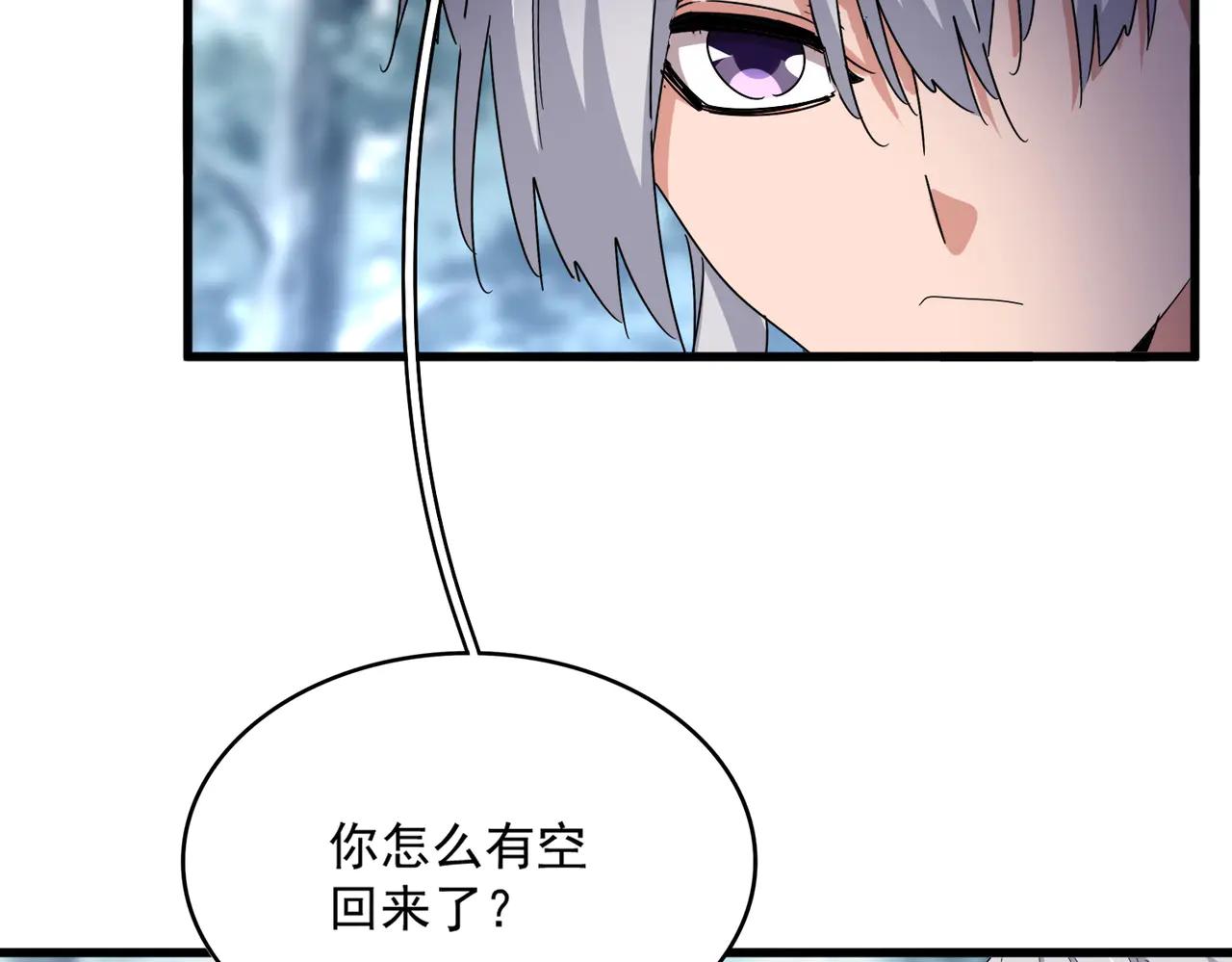 第606话 心底的警告 第94页