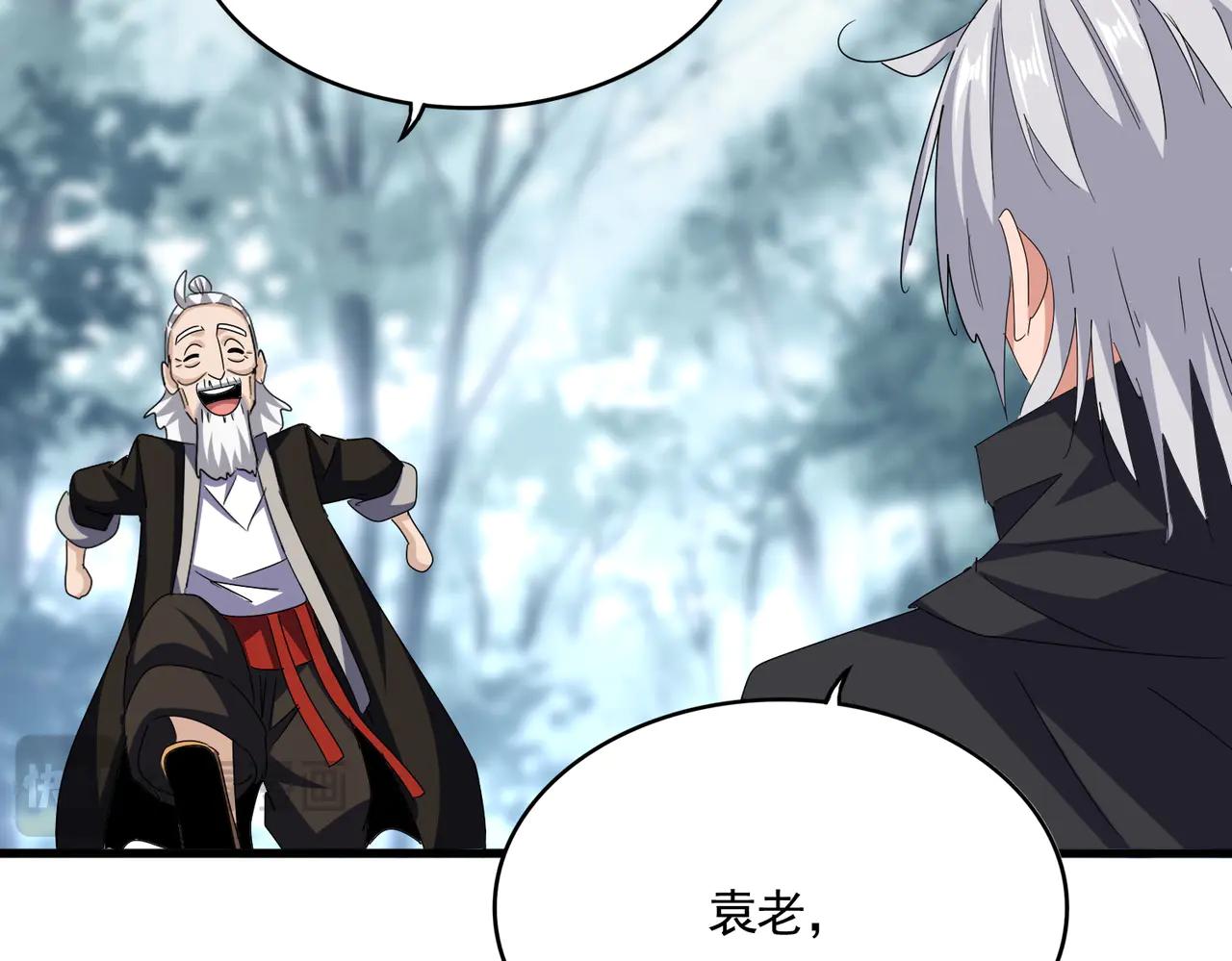 第606话 心底的警告 第95页