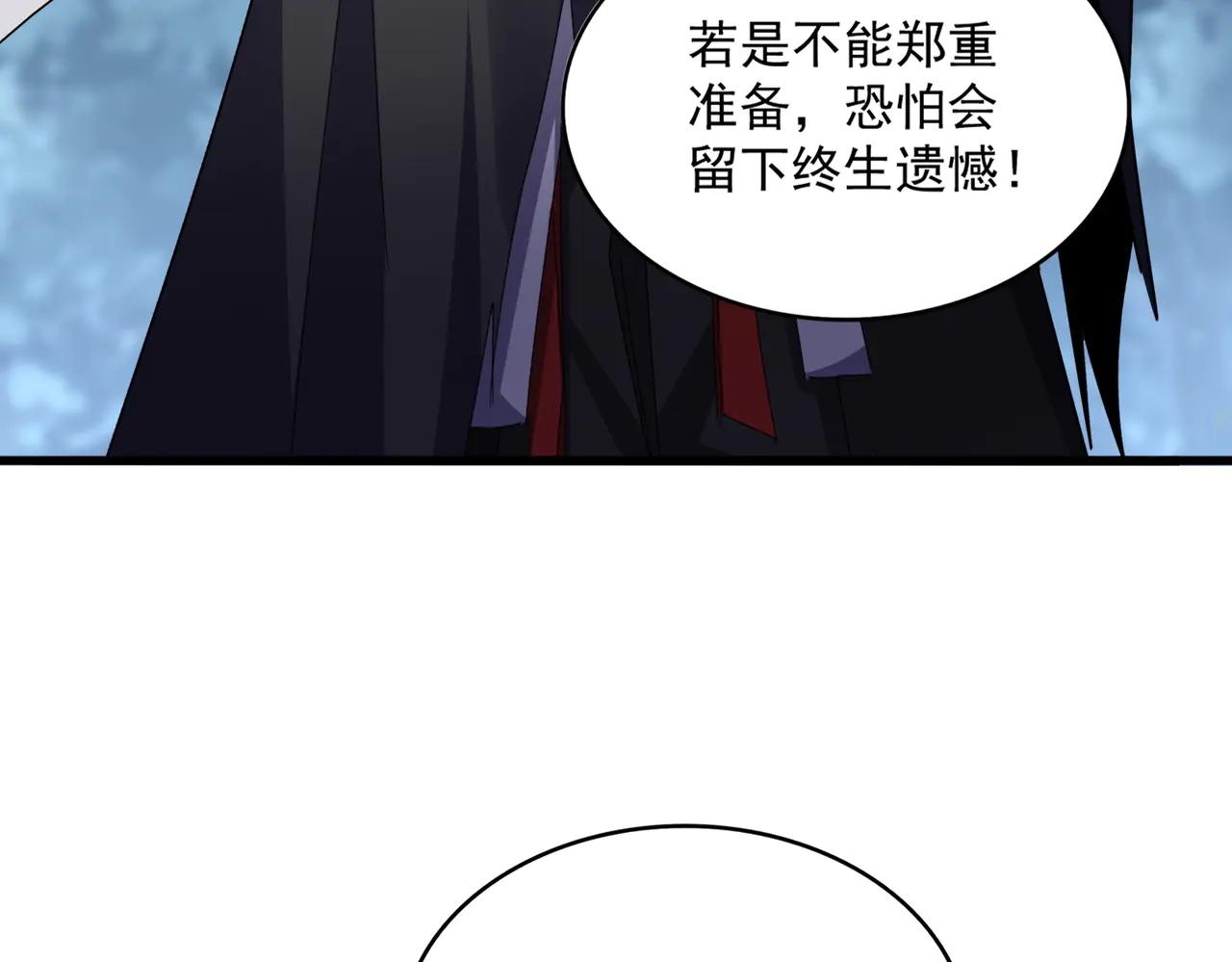 第606话 心底的警告 第101页