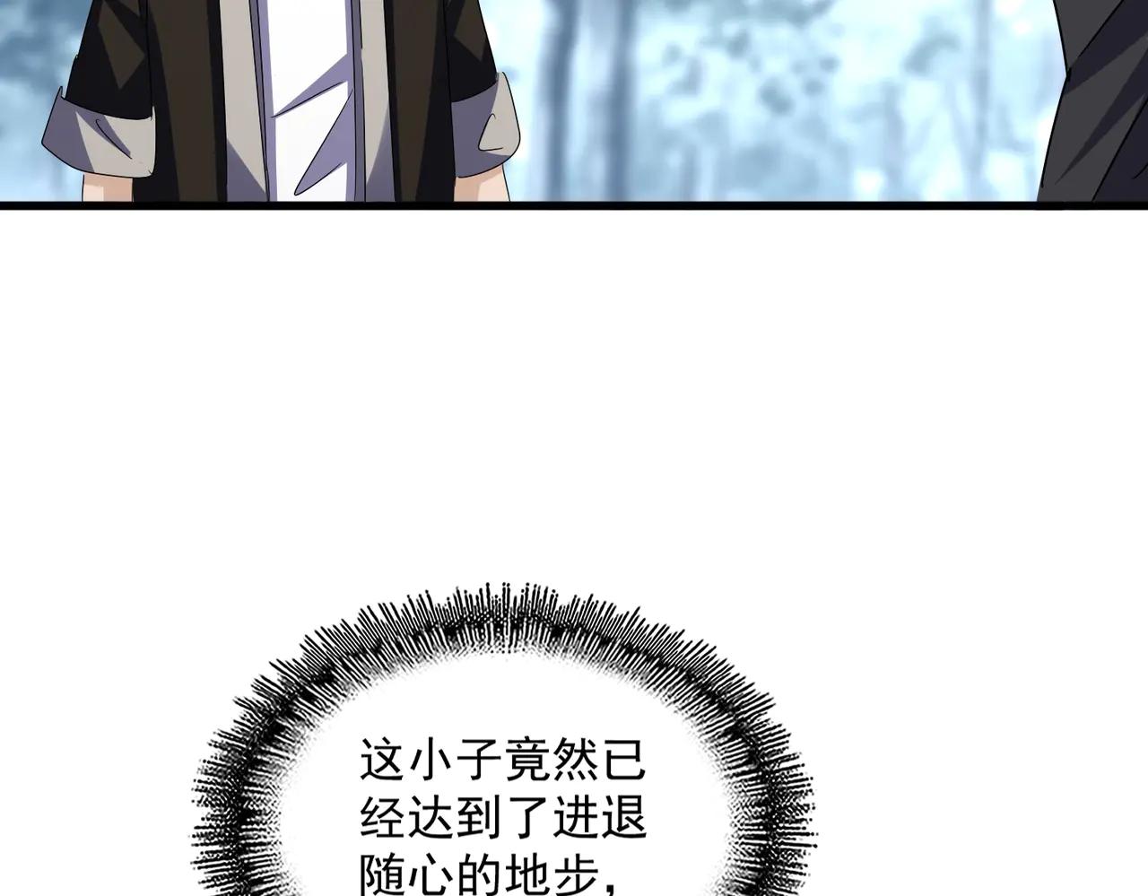 第606话 心底的警告 第108页