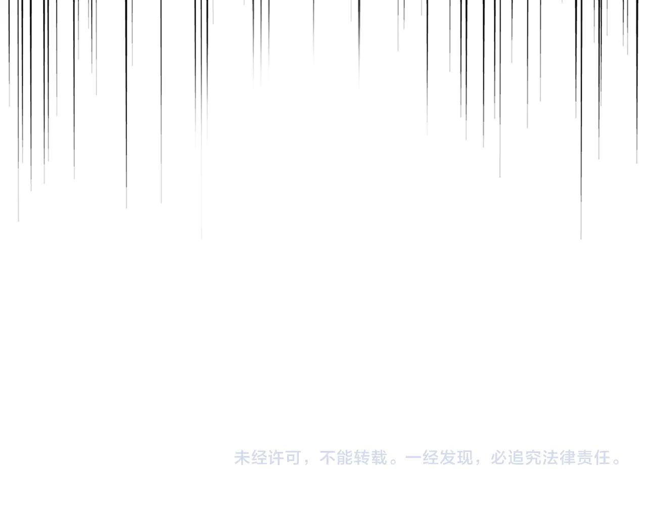 第606话 心底的警告 第114页