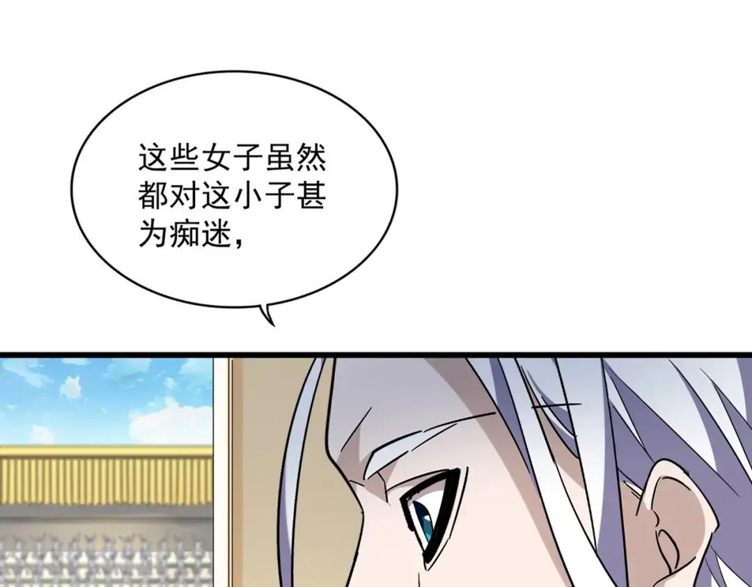 第303话 一起上吧！ 第1页