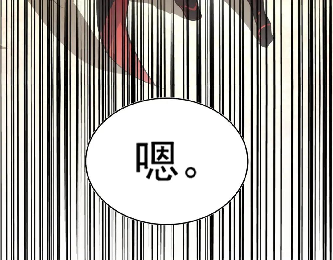 第303话 一起上吧！ 第6页