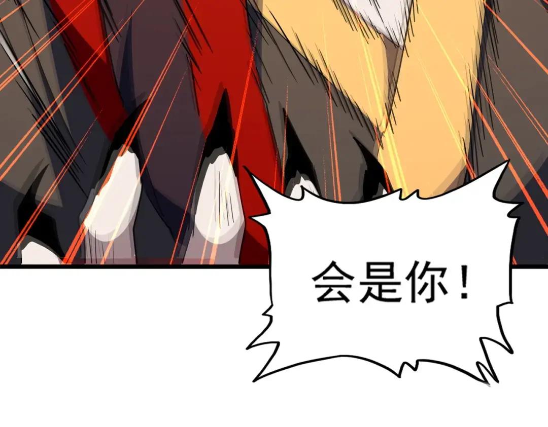 第303话 一起上吧！ 第28页