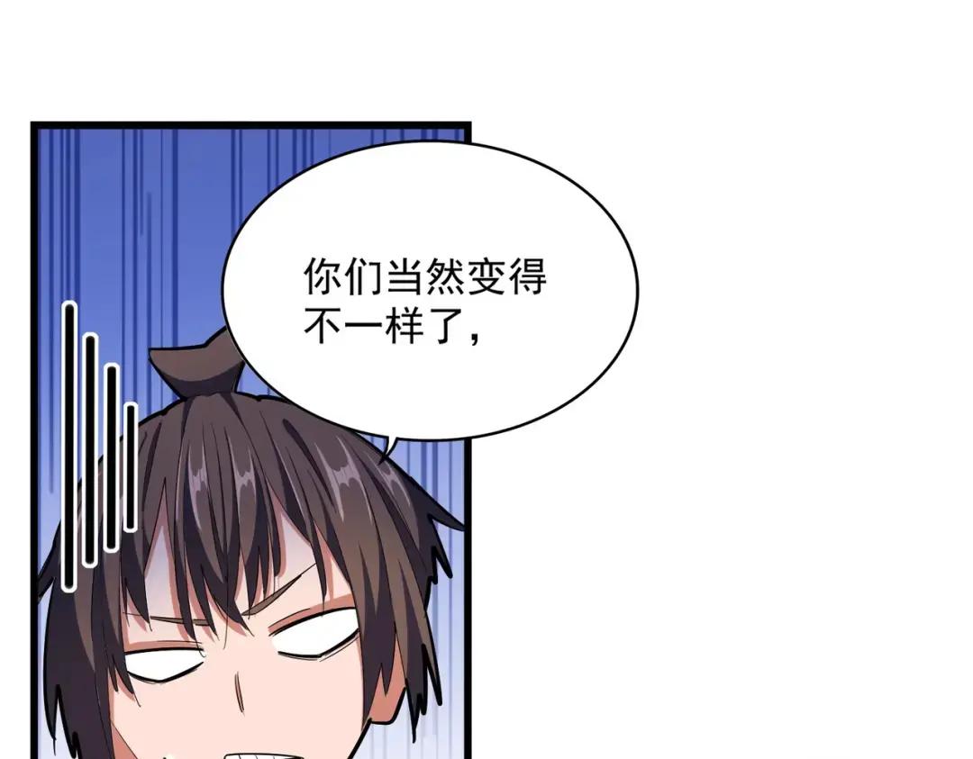 第303话 一起上吧！ 第30页