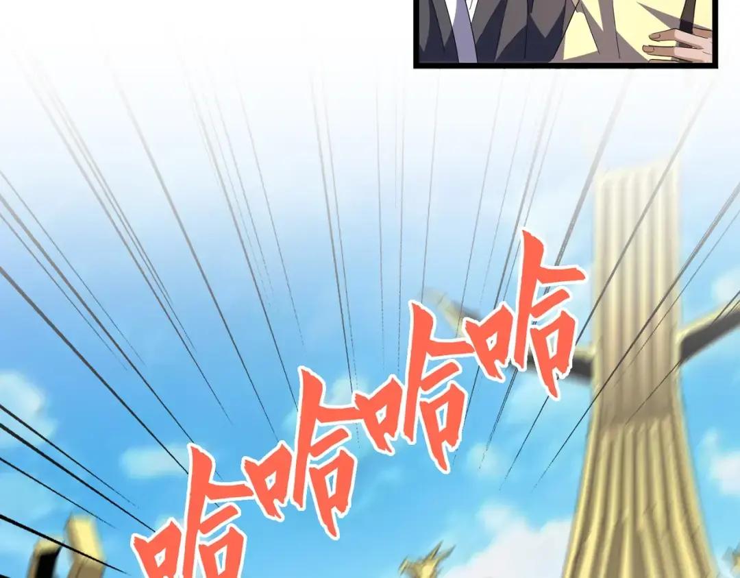 第303话 一起上吧！ 第32页