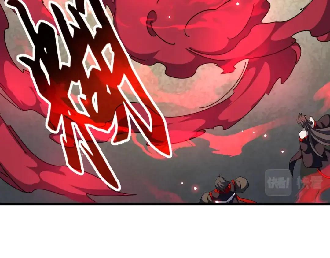 第303话 一起上吧！ 第36页