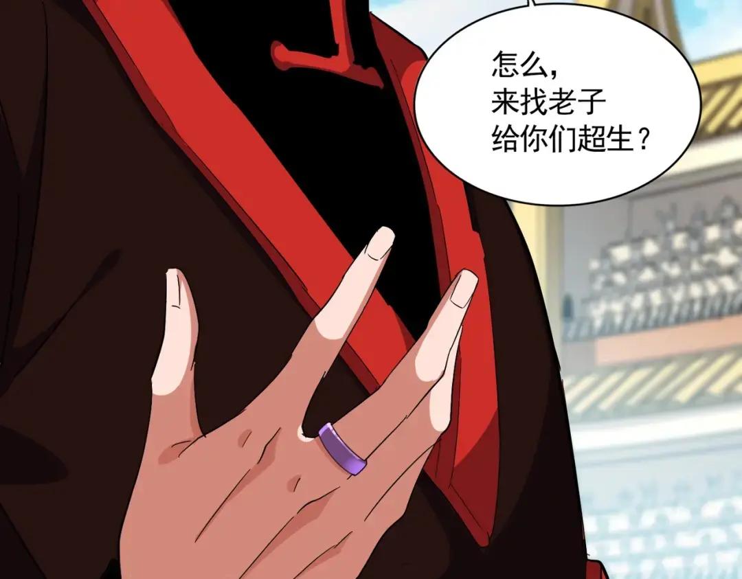 第303话 一起上吧！ 第50页