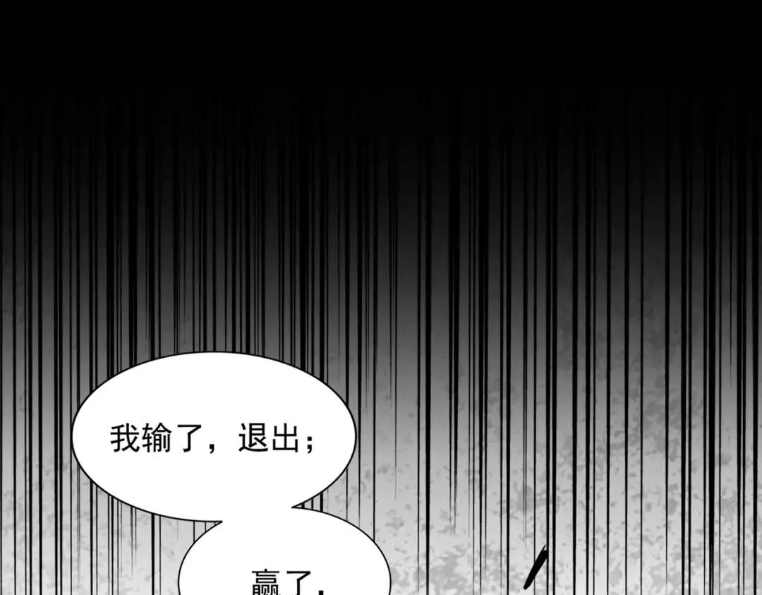 第303话 一起上吧！ 第70页
