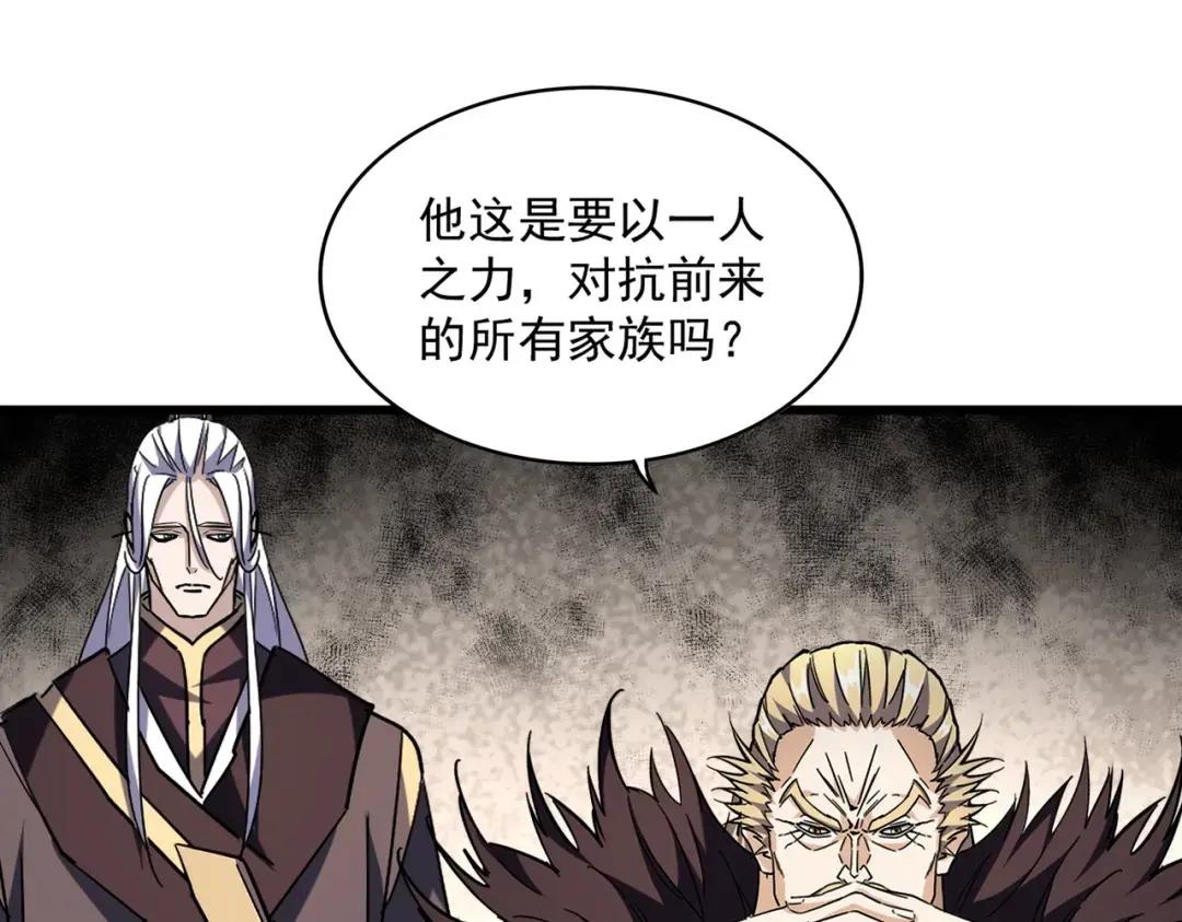 第303话 一起上吧！ 第78页