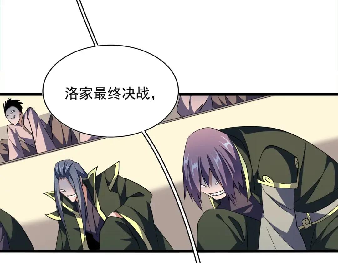 第303话 一起上吧！ 第129页