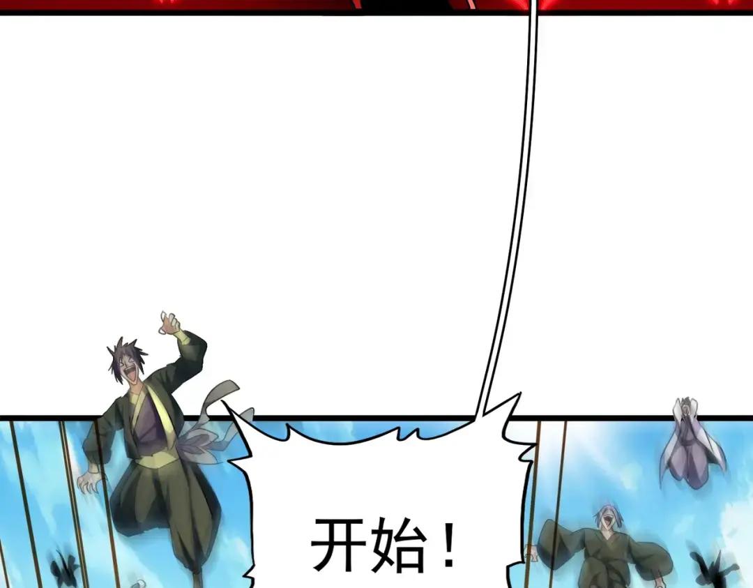 第303话 一起上吧！ 第131页