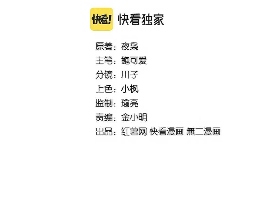 第354话 满盘皆输 第2页
