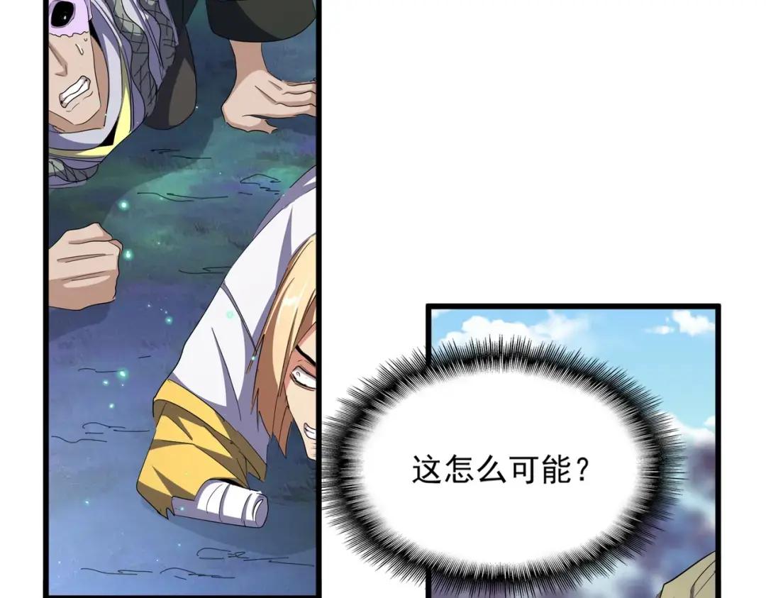 第354话 满盘皆输 第7页