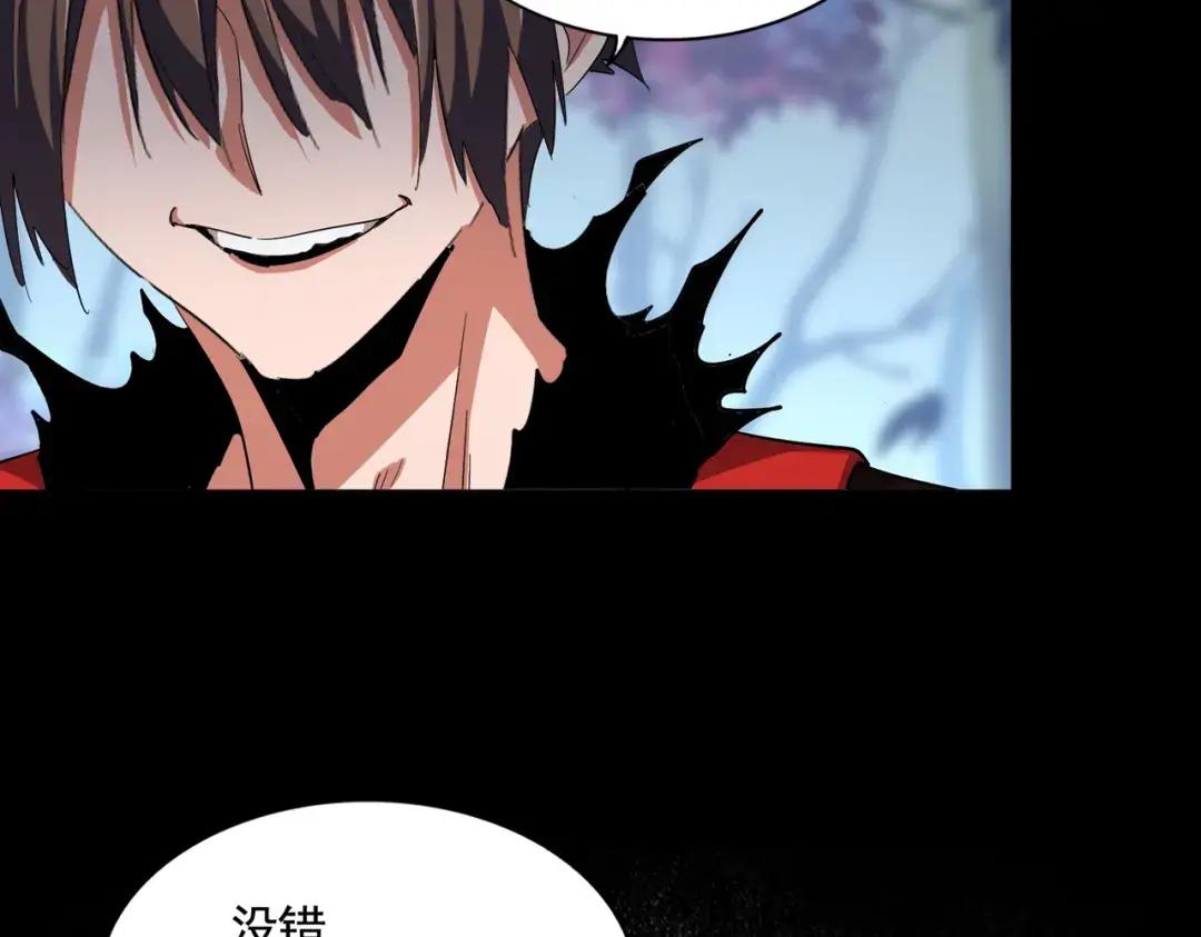 第354话 满盘皆输 第13页
