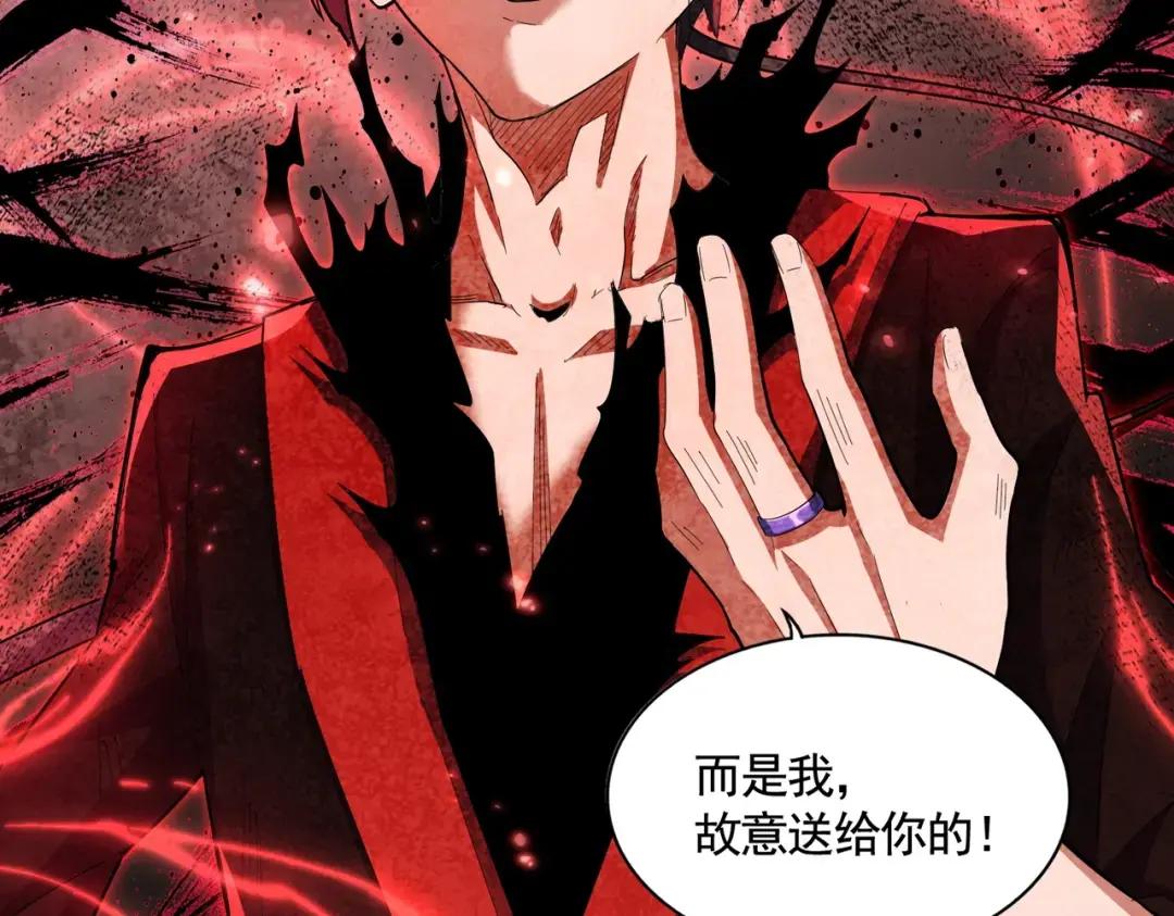 第354话 满盘皆输 第15页