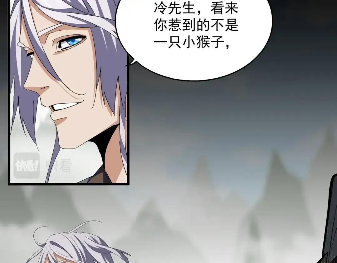 第354话 满盘皆输 第34页