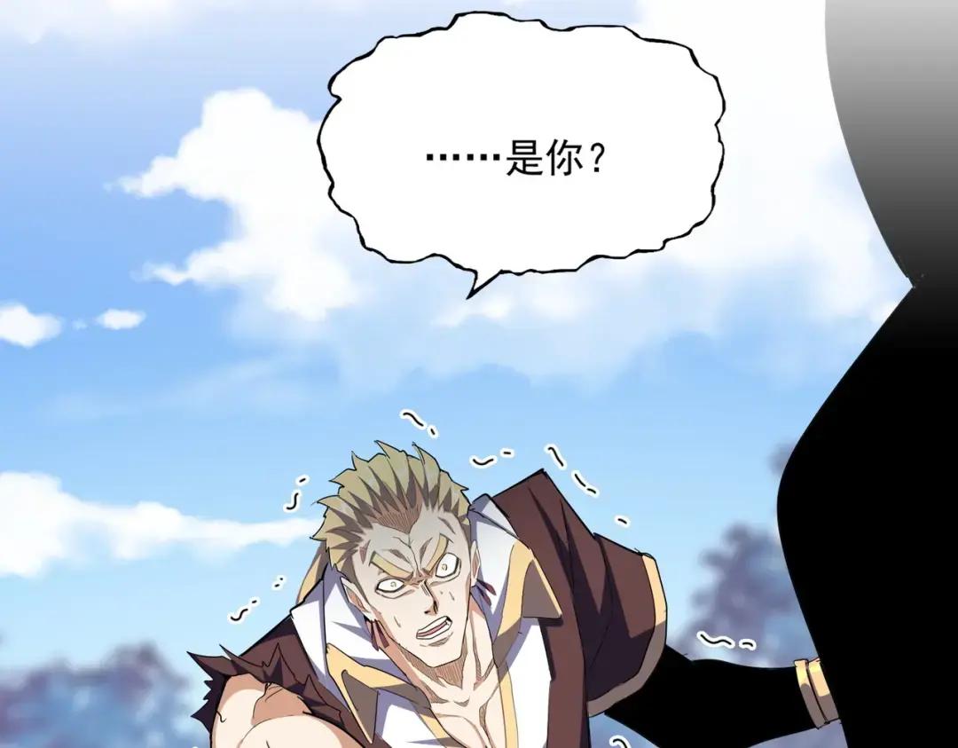 第354话 满盘皆输 第44页