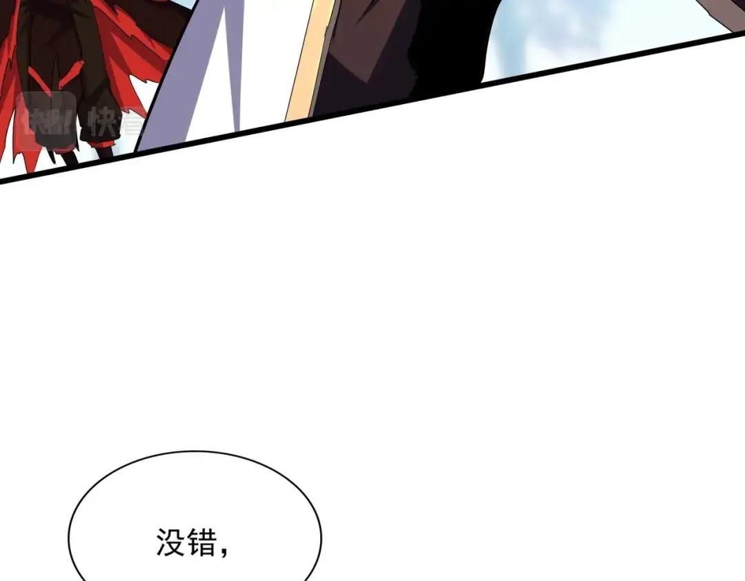第354话 满盘皆输 第46页