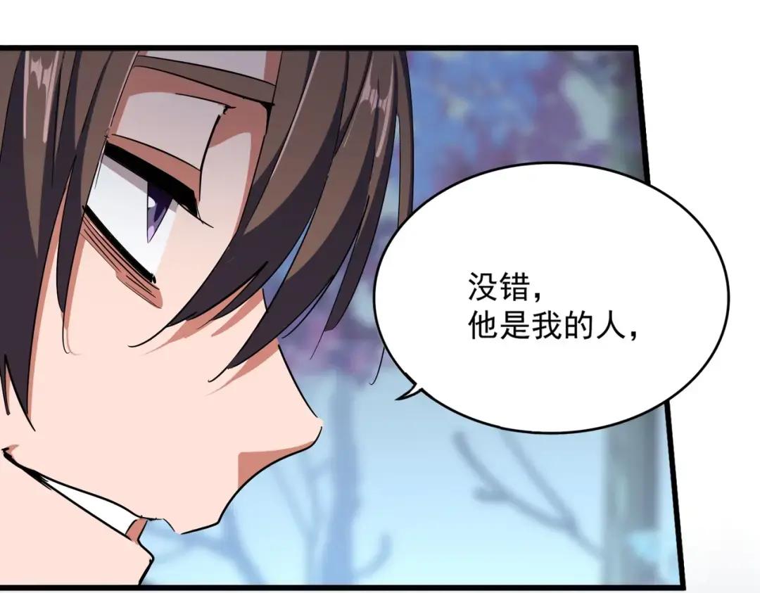 第354话 满盘皆输 第62页