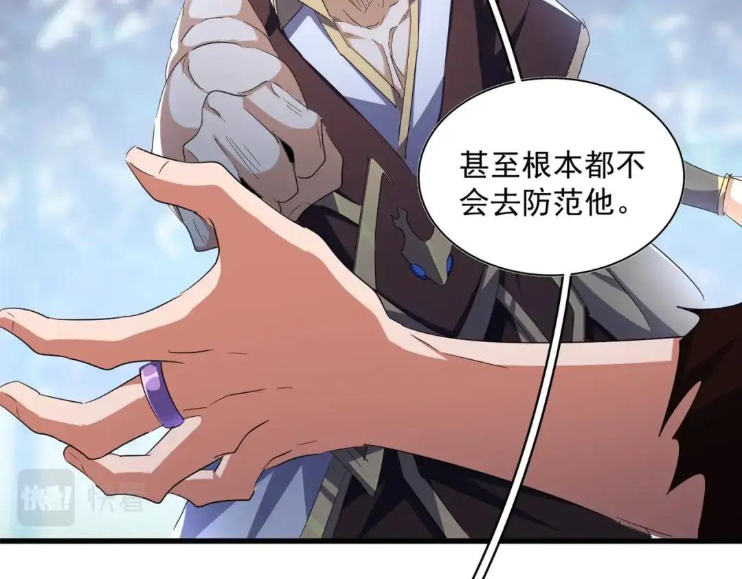 第354话 满盘皆输 第69页
