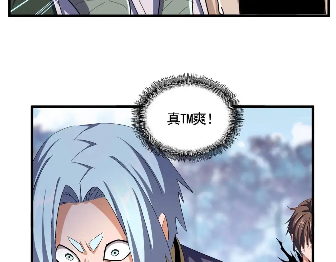 第354话 满盘皆输 第104页