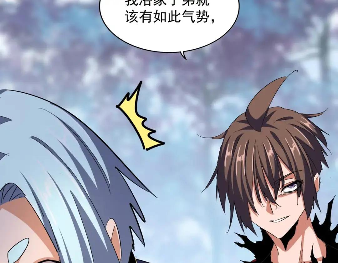 第354话 满盘皆输 第106页