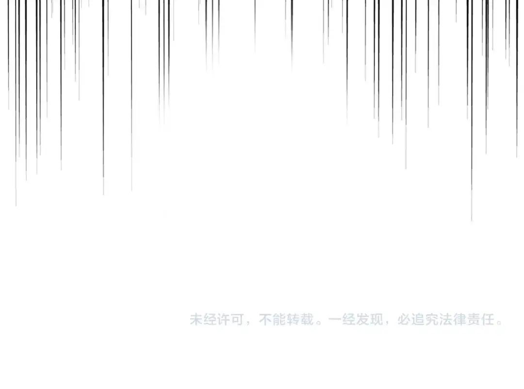 第354话 满盘皆输 第136页