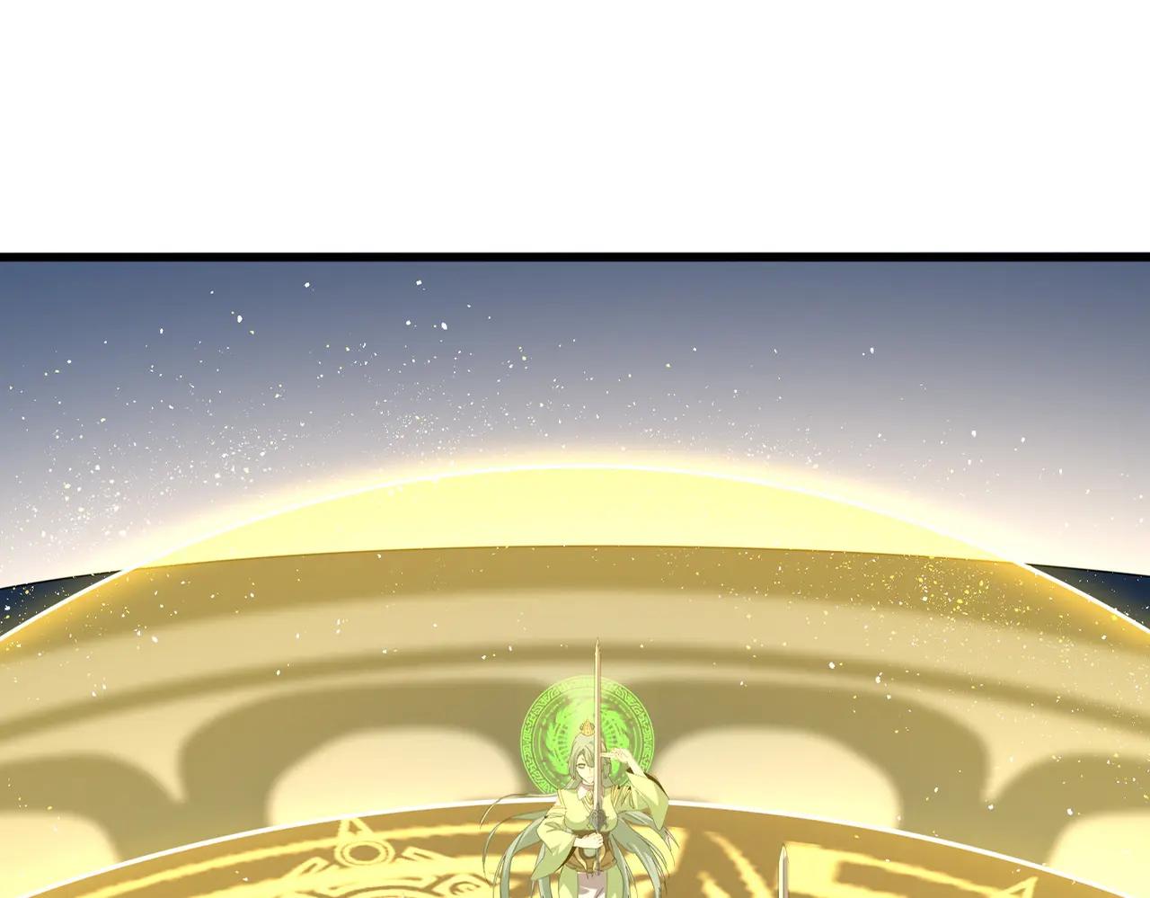 第674话 周天四元阵 第1页