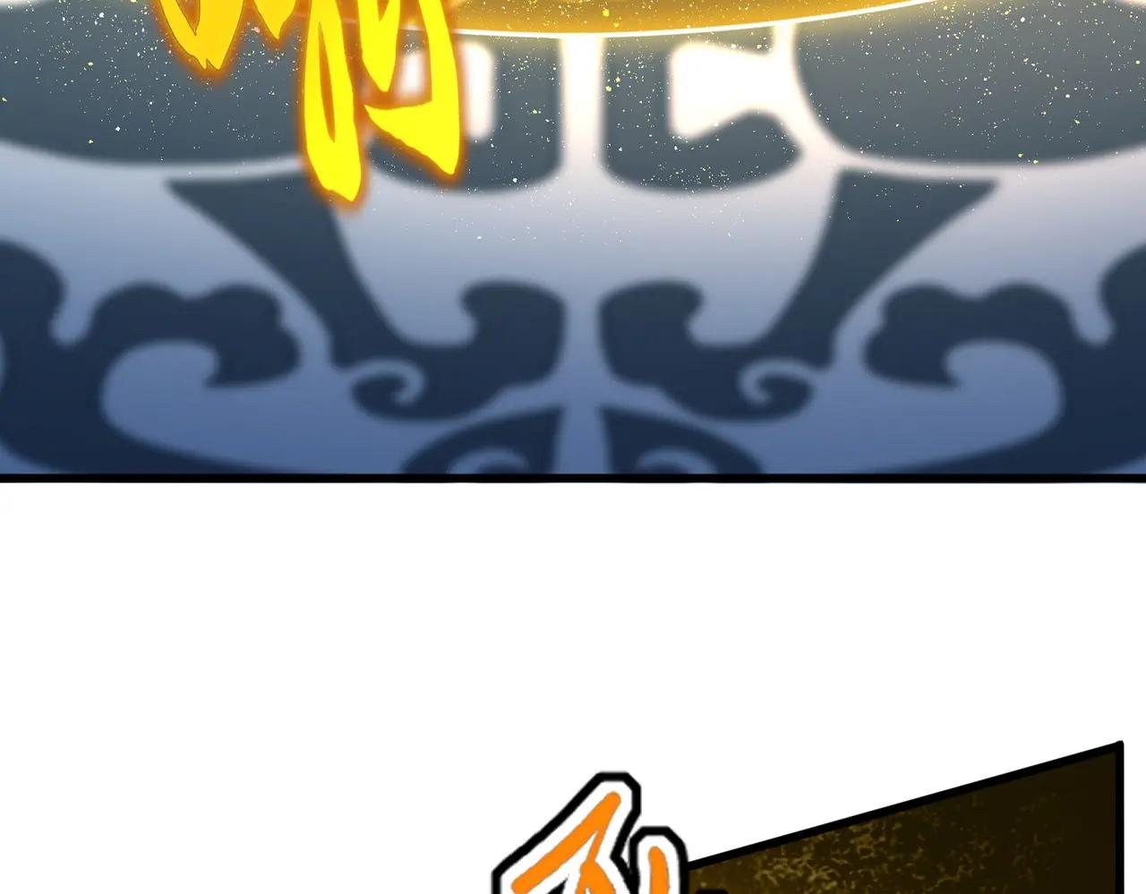 第674话 周天四元阵 第3页