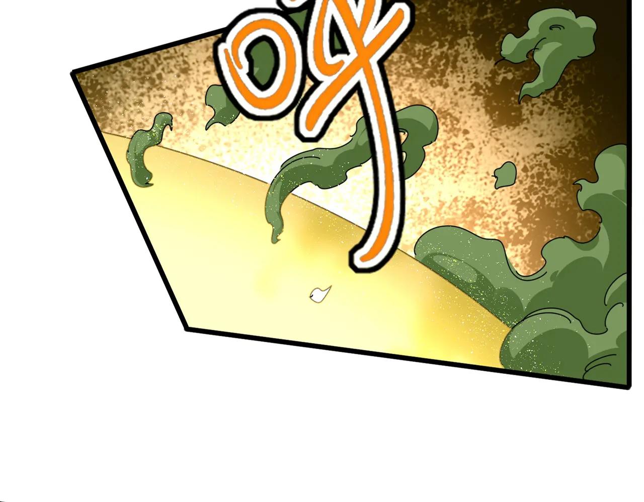 第674话 周天四元阵 第4页