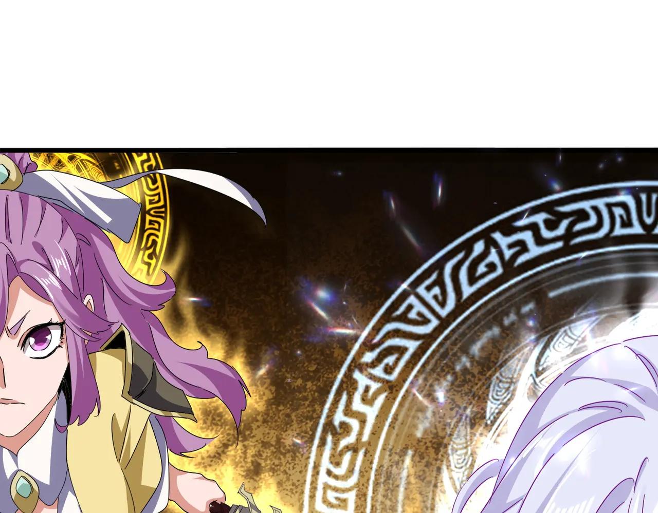 第674话 周天四元阵 第8页
