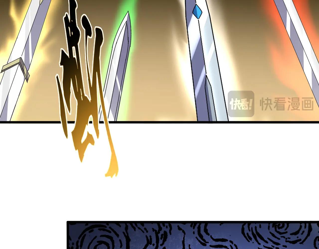 第674话 周天四元阵 第11页