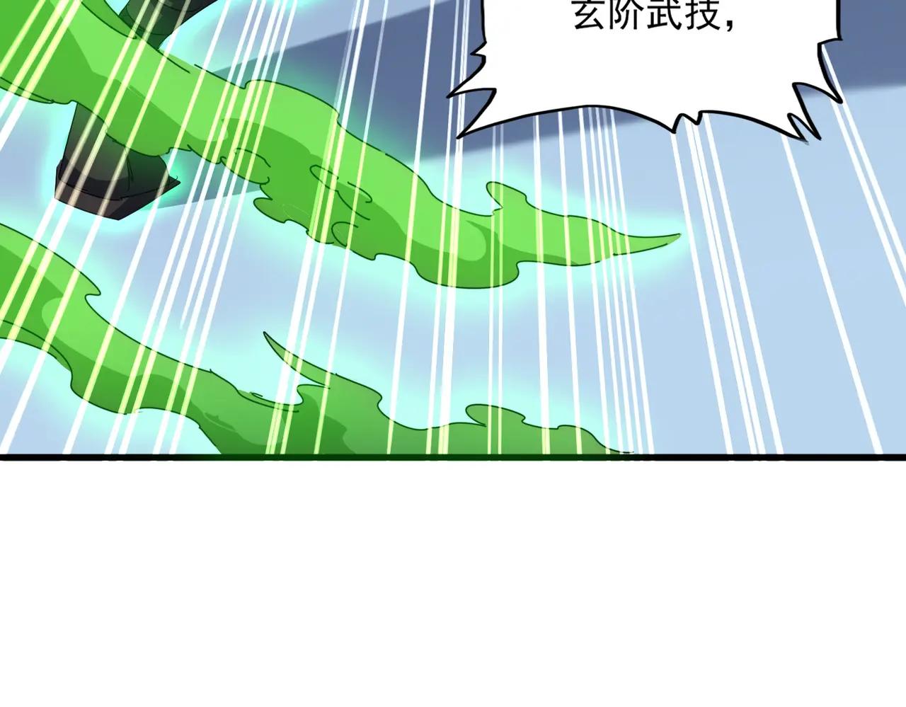 第674话 周天四元阵 第17页