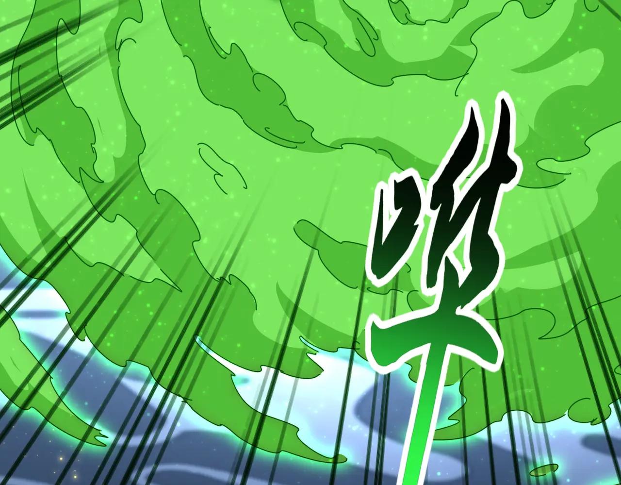 第674话 周天四元阵 第22页
