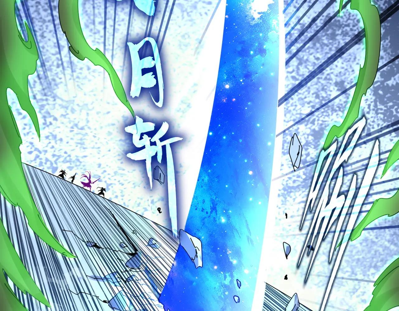 第674话 周天四元阵 第34页