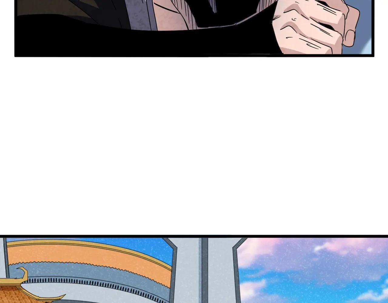 第674话 周天四元阵 第48页