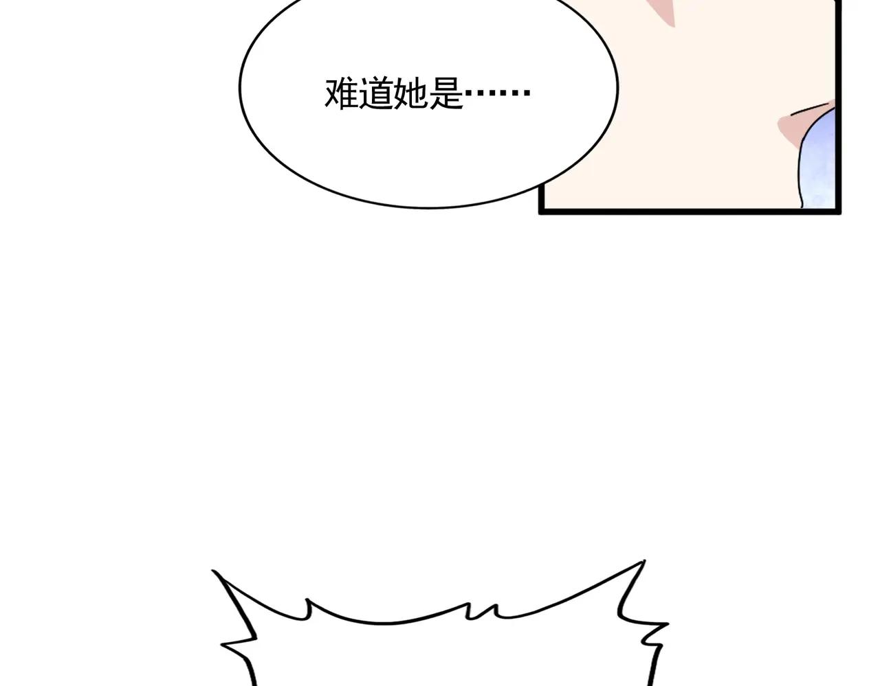 第674话 周天四元阵 第72页